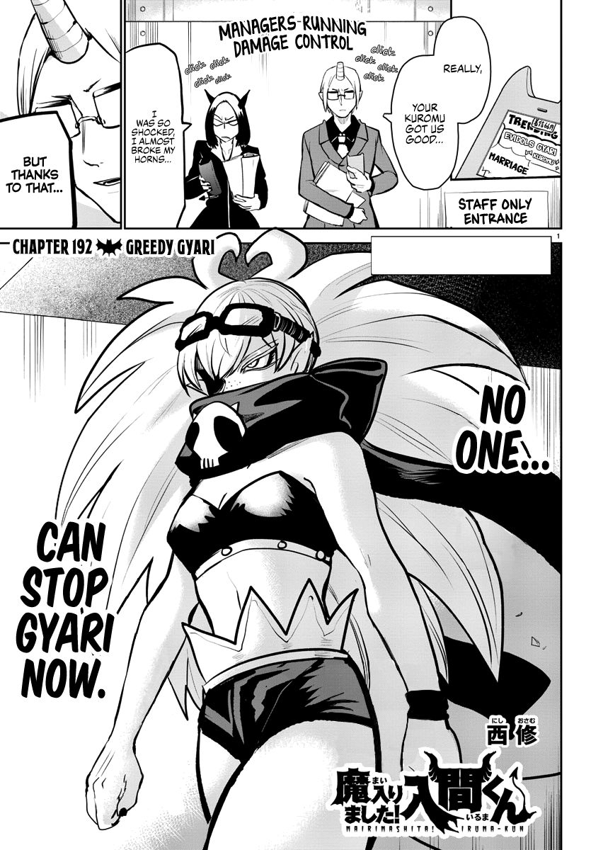 Welcome to Demon School! Iruma-kun, Chapter 192 image 01